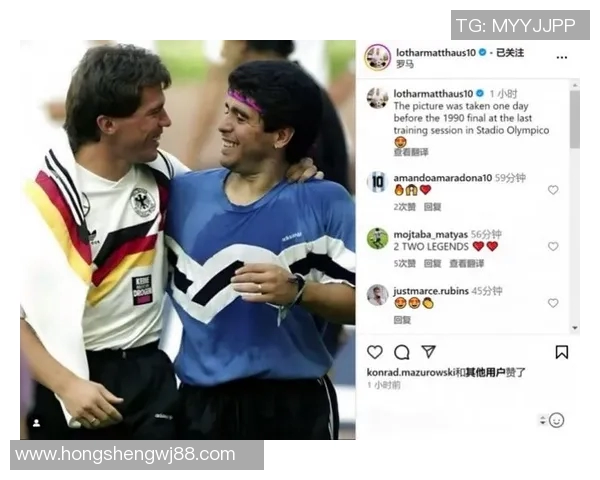 马拉多纳与多位足球巨星亲密合照 展现传奇球员风采与历史辉煌